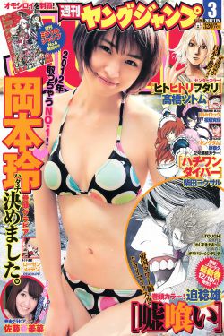 铠甲勇士刑天50
